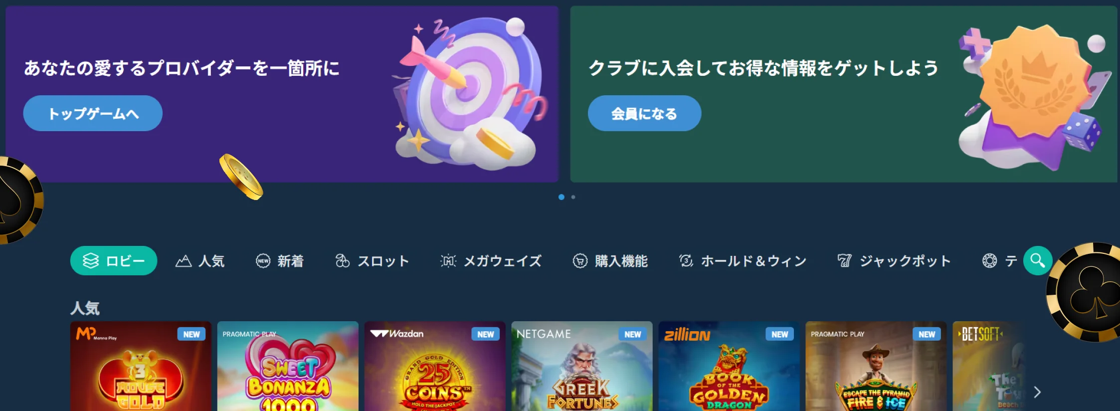 Koi Fortune サイト Koi Fortune サイト